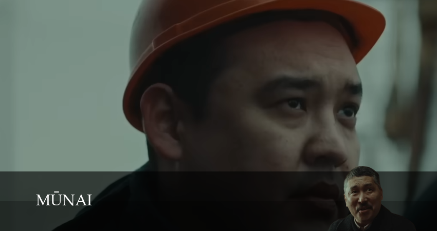Превью Munai