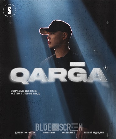 Постер QARGA Карга
